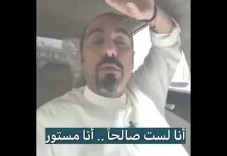 سترك يارب العالمين