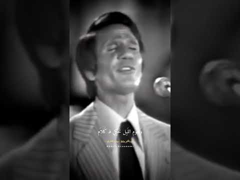 عبدالحليم حافظ ياما ايام ضاعت ياسلام في عذاب وآلام سهران مابنام حليميات حاول تفتكرني ستوري عبدالحليم حافظ ياما ايام ضاعت ياسلام في عذاب وآلام سهران مابنام حليميات حاول تفتكرني ستوري