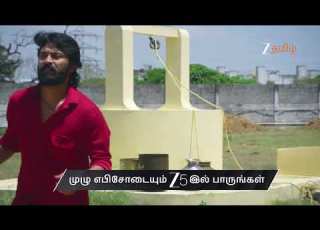 Sandhya Raagam Ep 824 Preview Mar 23 2026 Zee Tamil