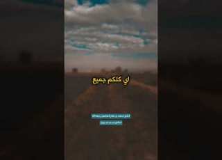 تواضع الشيخ ابن عثيمين في أفتائه وكلامه بالعاميه ليفهم عنه