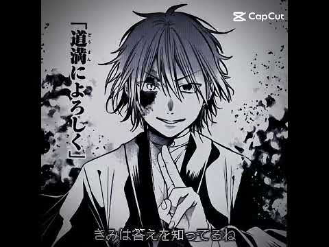 皆は晴明公殺したの誰だと思う 妖はじ 妖怪学校の先生はじめました 安倍晴明 蘆屋道満 朱雀 烏丸蘭丸 皆は晴明公殺したの誰だと思う 妖はじ 妖怪学校の先生はじめました 安倍晴明 蘆屋道満 朱雀 烏丸蘭丸