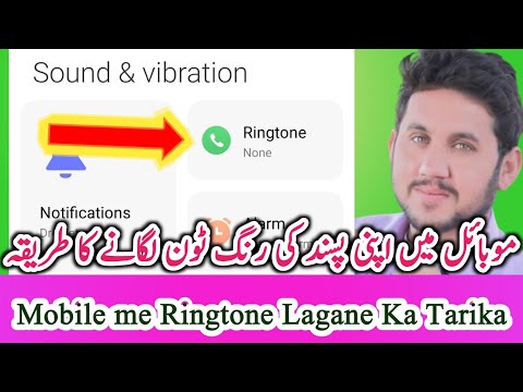 Ringtone Kaise Set Kare Mobile Me Ringtone Lagane Ka Tarika Phone Ki Ringtone Kaise Lagaye