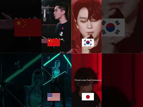 Bad Romance Who Sang It Better Lady Gaga Shorts