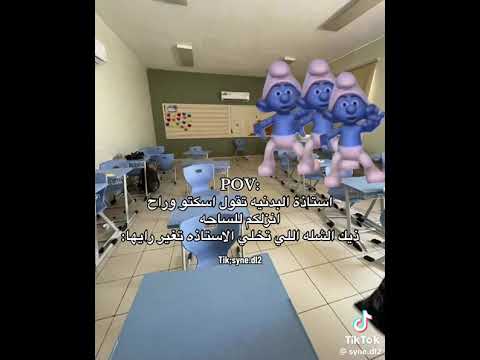 يامرحب بالسبعاويه جيش ديومه