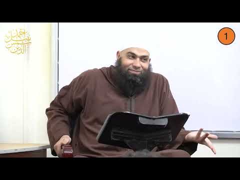 أولى ثانوي ـ الترم الثاني ـ توحيد 1 ـ الصفة النفسية ـ الدكتور أحمد نبيل