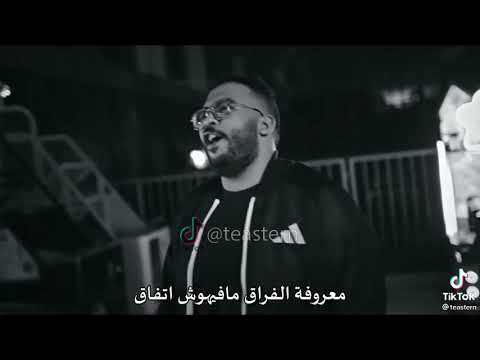 مش طايقنى ومش لاقينى وبرضه مش عاجبنى حالى بس قلبى داب من كتر الغياب خالد عصام حالات حزين