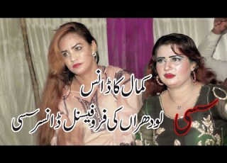  Dhola Main Tay Mar Gaye Aan New Dancer Saasi By Chaman Photo Studio