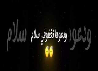  لقد حان وقت نوم الأميرة التي يحبها الجميع