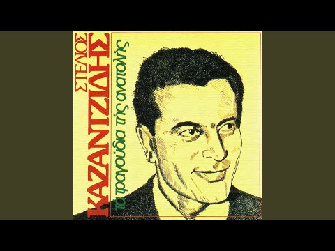 Oglan Oglan Kalk Gidelim