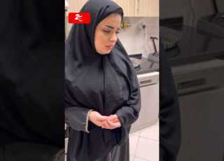 زلو اختن لأنو ماله جوز محمد ديمو
