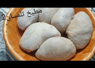 مطبخ تلمسان2 بكبوكة او العصبان على طريقة ناس تلمسان بنكهتها خاصة كلشي بالتفصيل حتى تفصيل الكرشة