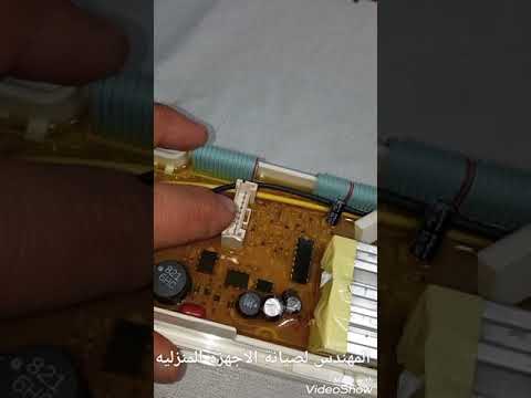 تفاصيل كارتة تشغيل غساله انفرتر توشيبا باب من فوق