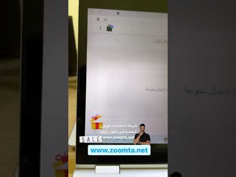 طريقة استخدام كوبون الخصم في متجر زووم