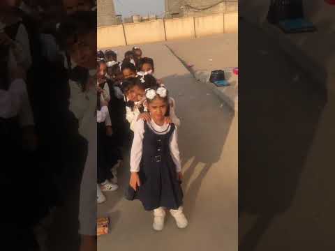 تعليم الانصراف الى الصف