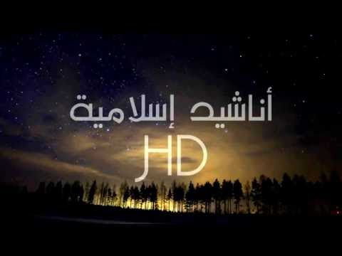 نداء وحداء 3 لك يارحمن