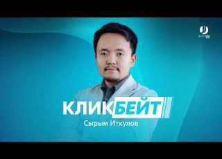  Clickbait KANYE WEST IN ALMATY 350 000 Tickets World Cup Final And New Celebrity Ambassadors