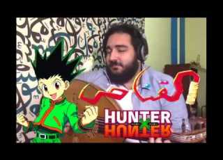 الــقناص عزف عود يوسف عباس