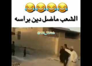 ايه الشعب