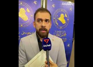  مقطع صفية السهيل في الرياض مخجل كتلة حقوق تستغرب من وجود سفيرة لا تعرف اسماء قيادات بلدها