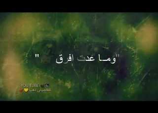 انفصام شخصية م ـــ ن كتاب المتمرد عن الحب نتحدث حالات واتس اب حزينه