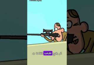 قاتل مأجور يحاول قتل ضحيته Movie Film