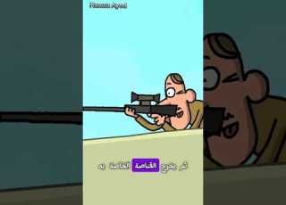 قاتل مأجور يحاول قتل ضحيته Movie Film