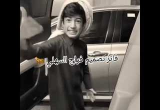 يهوي دالك ياحمد