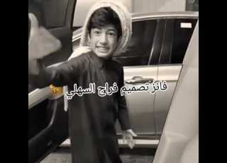 يهوي دالك ياحمد