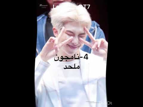 ديانات اعضاء فرقة بتس الحقيقية من قوقل Bts Btsarmy اشترك عشان نوصل 40 مشترك