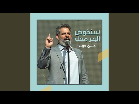 سنة ورا سنة