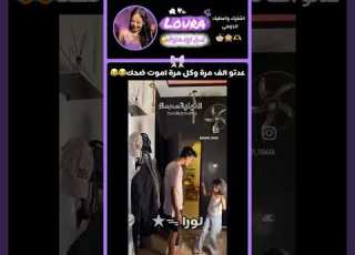  حموت ضحك ما شبعت عدتو 20 الف مرة احبكم مضحكه جدا ترند اشتراك ابلور لايك