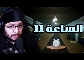XI O Clock لعبة اكتشاف انوماليز جديدة