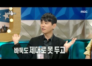 라디오스타 이세돌도 놀란 바둑 대선배의 고급 스킬 낭랑 18세 20200513