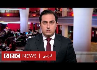  اخبار ساعت شش عصر چهارشنبه ۲۵ مرداد