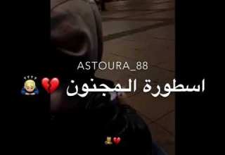 انا بدفع عمري ونرجع سوا من بعد عيونك مالي حدا حالات واتس اب 2021 ستوريات انستا حزينه