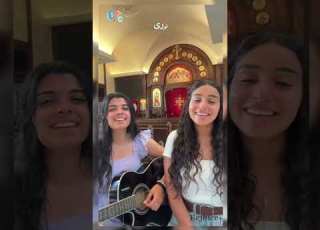 Brighten Up Our Church Of Christ نوري نوري يا كنيسة المسيح Coptic Copticnewyear عيدالنيروز