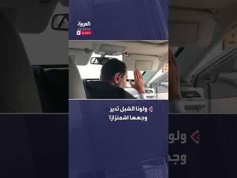 عسكري سوري أدخل رأسه للسيارة وقب ل يد بشار الأسد ولونا الشبل تدير وجهها اشمئزازا