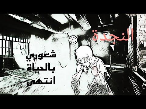 انا نتاج م عضلات لن تعيشها فلا تفكر يوما انك كنت تفهمني انا نتاج م عضلات لن تعيشها فلا تفكر يوما انك كنت تفهمني