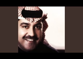 ايه ان