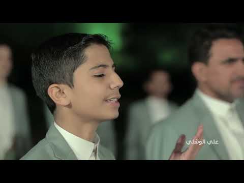 أوبريت نبي تولانا كوكبة من المنشدين المولد النبوي الشريف