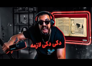  Hiphopologist ELM Vs GUN REACTION دکی آروم باش