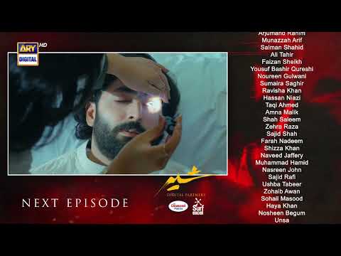 Sher Episode 16 Teaser Danish Taimoor Sarah Khan ARY Digital Drama