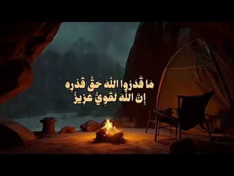 تلاوة الشيخ أحمد الطعمه الشراري من سورة الحج