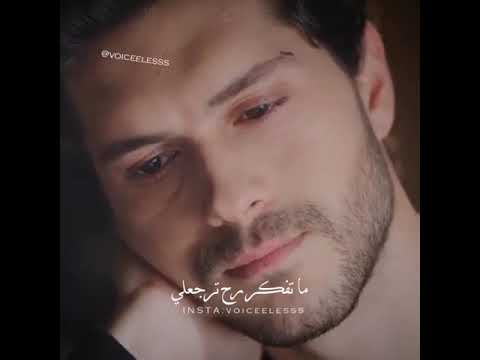 وائل جسار كرهتك انا صدقني