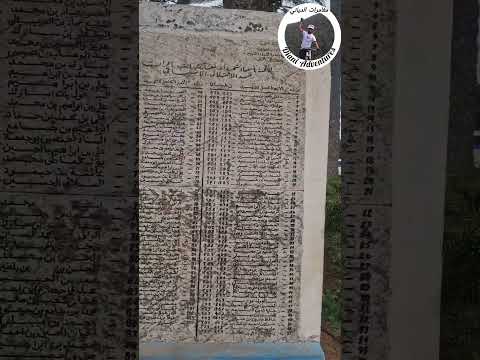 لائحة شهداء المقاومة قبائل ايت باعمران تقبلهم في الشهداء Maroc المغرب الصحراء المغربية