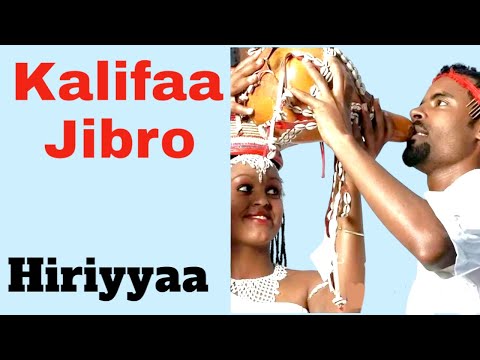 Hiriyyaa Kalifaa Jibro Lovely Old Oromo Music