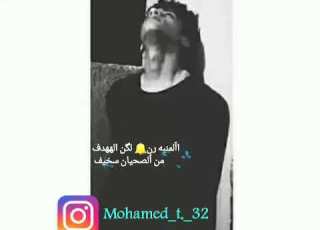 الجوكر متهمش Mat Hemsh حالات واتس