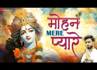  Mohan Mere Pyaare Official Music Video Nikhil Verma And Kshl Krishna Bhajan
