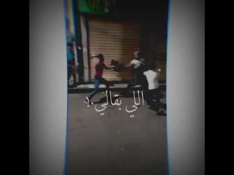 اقوي عركة في الإسكندرية 4 بيضربوا في واحد قطعوا علي مهرجان مودي امين Song اقوي عركة في الإسكندرية 4 بيضربوا في واحد قطعوا علي مهرجان مودي امين Song