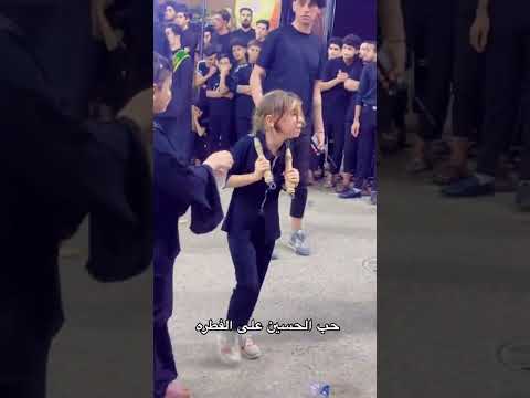 مع او ضد هلبنيه هيج تسوي محرم الحرام محرم كربلاء المقدسة يازينب ياعلي عليہ السلام محرم الحرام1446ه